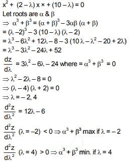 JEE Main Previous Year Questions (2016- 2025): Quadratic Equation and Inequations (Inequalities)