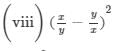 RD Sharma Solutions for Class 8 Math Chapter 6 - Algebraic Expressions and Identities (Part-5 ) | RD Sharma Solutions for Class 8 Mathematics
