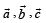 Subjective Type Questions: Vector Algebra and Three Dimensional Geometry - 2 | JEE Advanced | 35 Years Chapter wise Previous Year Solved Papers for JEE
