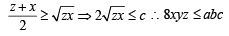 JEE Advanced (Subjective Type Questions): Properties of Triangle - 2 | Chapter-wise Tests for JEE Main & Advanced