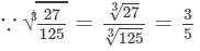 RD Sharma Solutions for Class 8 Math Chapter 4 - Cubes and Cube Roots (Part-4) | RD Sharma Solutions for Class 8 Mathematics