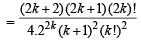 JEE Advanced (Subjective Type Questions): Mathematical Induction & Binomial Theorem | Chapter-wise Tests for JEE Main & Advanced