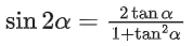 JEE Main Previous Year Questions (2021-23): Inverse Trigonometric Functions