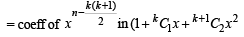Fill in the Blanks: Quadratic Equation and Inequations (Inequalities) | JEE Advanced | 35 Years Chapter wise Previous Year Solved Papers for JEE