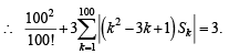 Integer Answer Type Questions: Sequences and Series | JEE Advanced | 35 Years Chapter wise Previous Year Solved Papers for JEE