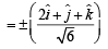 Fill in the Blanks: Vector Algebra and Three Dimensional Geometry | JEE Advanced | 35 Years Chapter wise Previous Year Solved Papers for JEE