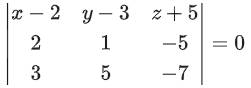 JEE Main Previous year questions (2021-23): Vector Algebra and Three Dimensional Geometry - 1