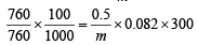 JEE Advanced (Subjective Type Questions): States of Matter- 2 | Chapter-wise Tests for JEE Main & Advanced