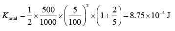 JEE Main Previous year questions (2016-2025): Rotational Motion | 35 Years Chapter wise Previous Year Solved Papers for JEE