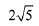 JEE Main Previous Year Questions (2016- 2025): Straight Lines and Pair of Straight Lines