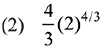 JEE Main Previous Year Questions (2016- 2025): Definite Integrals and Applications of Integrals