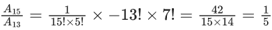 JEE Main Previous year questions (2021-23): Sequences and Series
