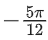 JEE Main Previous Year Questions (2021-23): Inverse Trigonometric Functions