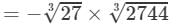 RD Sharma Solutions for Class 8 Math Chapter 4 - Cubes and Cube Roots (Part-4) | RD Sharma Solutions for Class 8 Mathematics