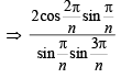 Integer Answer Type Questions: Trigonometric Functions & Equations | JEE Advanced | 35 Years Chapter wise Previous Year Solved Papers for JEE