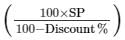 Chapter 13 - Proft, Loss, Discount and Value Added Tax (VAT) (Part -2), Class8 RD Sharma Solutions | RD Sharma Solutions for Class 8 Mathematics