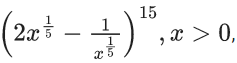 JEE Main Previous year questions (2021-23): Mathematical Induction and Binomial Theorem