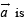 Fill in the Blanks: Vector Algebra and Three Dimensional Geometry | JEE Advanced | 35 Years Chapter wise Previous Year Solved Papers for JEE