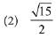 JEE Main Previous Year Questions (2016- 2025): Conic Sections | Mathematics for Airmen Group X - Airforce X Y / Indian Navy SSR