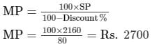 Chapter 13 - Proft, Loss, Discount and Value Added Tax (VAT) (Part -2), Class8 RD Sharma Solutions | RD Sharma Solutions for Class 8 Mathematics