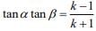 JEE Main Previous Year Questions (2016- 2025): Quadratic Equation and Inequations (Inequalities)