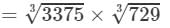 RD Sharma Solutions for Class 8 Math Chapter 4 - Cubes and Cube Roots (Part-4) | RD Sharma Solutions for Class 8 Mathematics