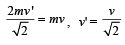 JEE Advanced (Fill in the Blanks): Momentum & Impulse | Chapter-wise Tests for JEE Main & Advanced