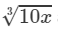 RD Sharma Solutions for Class 8 Math Chapter 4 - Cubes and Cube Roots (Part-5) | RD Sharma Solutions for Class 8 Mathematics