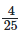 Ex-6.7, Fractions, Class 6, Maths RD Sharma Solutions | RD Sharma Solutions for Class 6 Mathematics