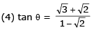 JEE Main Previous Year Questions (2016- 2025): Work, Energy and Power | Physics for Airmen Group X - Airforce X Y / Indian Navy SSR