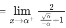JEE Main Previous year questions (2021-23): Limits, Continuity and Differentiability