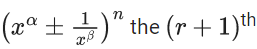JEE Main Previous year questions (2021-23): Mathematical Induction and Binomial Theorem