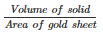 Ex-18.2 (Part - 1), Surface Area And Volume Of A Cuboid And Cube, Class 9, Math RD Sharma Solutions | RD Sharma Solutions for Class 9 Mathematics