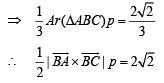 Subjective Type Questions: Vector Algebra and Three Dimensional Geometry - 1 | JEE Advanced | Mathematics for NDA