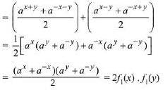 JEE Main Previous Year Questions (2016- 2025): Functions | Mathematics (Maths) Class 12