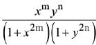 JEE Main Previous Year Questions (2016- 2025): Applications of Derivatives