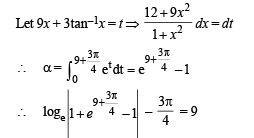 Integer Answer Type Questions: Definite Integrals and Applications of Integrals | JEE Advanced | 35 Years Chapter wise Previous Year Solved Papers for JEE