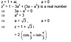 JEE Main Previous Year Questions (2016- 2025): Complex Numbers