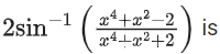 JEE Main Previous Year Questions (2021-23): Inverse Trigonometric Functions