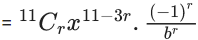 JEE Main Previous year questions (2021-23): Mathematical Induction and Binomial Theorem