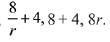 JEE Main Previous Year Questions (2016- 2025): Sequences and Series