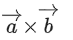 JEE Main Previous year questions (2021-23): Vector Algebra and Three Dimensional Geometry - 2