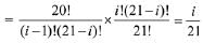 JEE Main Previous year questions: Mathematical Induction and Binomial Theorem