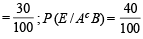Subjective Type Questions: Probability - 1 | JEE Advanced | Question Bank for JEE Main & Advanced (350+ Tests)