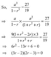 JEE Main Previous Year Questions (2016- 2025): Sequences and Series