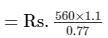 Chapter 13 - Proft, Loss, Discount and Value Added Tax (VAT) (Part -2), Class8 RD Sharma Solutions | RD Sharma Solutions for Class 8 Mathematics