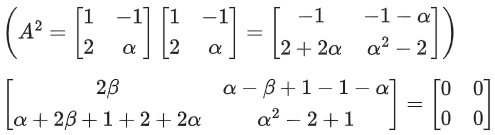 JEE Main Previous year questions (2021-23): Matrices and Determinants - 1