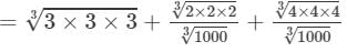 RD Sharma Solutions for Class 8 Math Chapter 4 - Cubes and Cube Roots (Part-4) | RD Sharma Solutions for Class 8 Mathematics