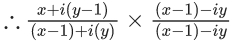 JEE Main Previous year questions (2021-23): Complex Numbers