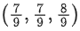 JEE Main Previous year questions (2021-23): Vector Algebra and Three Dimensional Geometry - 2